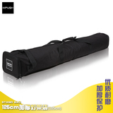 海普森 125cm 灯架袋灯架包 便携 加厚保护 可装闪光灯座/摄影伞