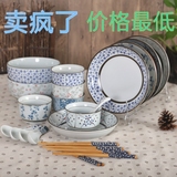 瓷日式碗青花餐具套餐具创意景德镇陶韩式陶 器礼品碗套装包邮餐