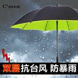 Cmon 超大双层男女士商务防风直长柄自动三人晴雨伞双人伞太阳伞