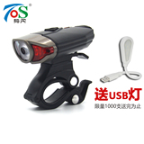 拓闪新款自行车灯前灯USB充电强光单车配件骑行装备头盔灯