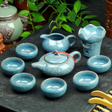 景德镇茶具套装 组合茶壶陶瓷旅行办公室功夫茶杯冰裂釉玻璃骨