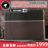 LINE6 AMPLIFI 75/150W 电吉他音箱 带综合效果器 蓝牙连接