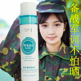 韩国正品防晒霜隔离乳面部全身美白15岁少女学生军训夏季海边防水