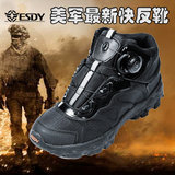 正品TDE快反靴BOA自动系带 男士轻便减震防水透气战术鞋登山徒步