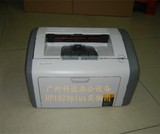 正品原装HP1010打印机 HP1020打印机 hp1022打印机 12A硒鼓打印机