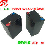 包邮正品6V4.5AH儿童电动车电瓶 玩具小汽车摩托车6伏童车蓄电池