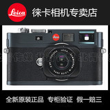 Leica/徕卡M-E旁轴相机徕卡m-e徕卡ME原装正品M9M9-P替代版ME