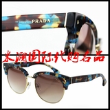 香港代购正品 PRADA/普拉达太阳镜女士偏光墨镜新款 可配近视眼镜