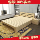 特价简易实木双人床 单人床松木儿童床组装床1.2 1.5 1.8米宜家