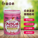 日本直邮+顺丰空运 固力果奶粉一段2罐包邮包清关6罐特价送积分