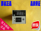 原装正品 XMTD-2001 XMTD-2002数显温度调节仪 数显温度温控仪
