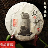 云南海湾老同志普洱茶 2014年 良善品熟茶 饼茶 正品400g/饼 包邮