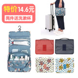 韩国旅行用品男大容量收纳袋便携防水洗漱包收纳化妆包女洗刷洗浴