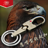 博友鹰饰钥匙扣锁匙扣男女汽车腰挂钥匙链挂件可爱钥匙圈创意礼物