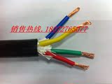 电线电缆0.5平方 四芯 护套线RVV4*0.5MM 电源线