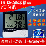 HTC-1温湿度计温湿度表，正品原装仪表精品
