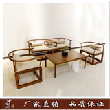 新中式客厅双人椅 仿古家具禅意沙发组合 酒店样板房茶楼会所家具