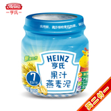 【天猫超市】Heinz/亨氏果泥果汁燕麦泥113g/瓶宝宝辅食佐餐泥