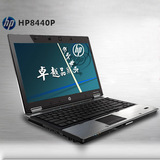 二手HP/惠普 8440P(WR027PA)双核 四核独显笔记本电脑游戏影音本