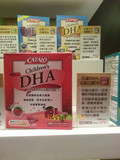 香港代购 CATALO美国家得路儿童DHA活脑IQ鱼油草莓味100粒