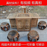 古典红木家具实木功夫茶桌 鸡翅木折叠小茶几 带滚轮移动茶台茶车