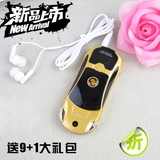 Newmind F8迷你个性汽车跑车手机超小车型男女学生儿童功能小手机