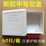 监控防水盒 室外电源防水箱 电工防水盒 不带220V插座 塑料防水箱