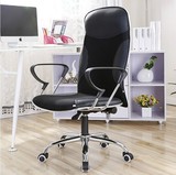 特价家用办公椅电脑椅时尚转椅 特价人体工学老板椅皮质椅子包邮