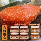 即食鱼子酱 番茄/咖喱味 深海鱼籽酱 日韩寿司料理材料调料酱660g