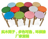 小凳子实木儿童成人圆凳彩色餐凳创意矮凳简约时尚宜家弯曲木凳子