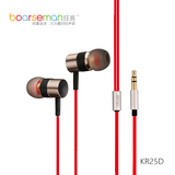 正品狂客KR25D入耳式发烧耳机HIFI耳塞 手机MP3电脑通用均衡耐听