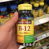 B-12美国Nature Made维生素B12维B族缓释片缓解压力1000mcg 75片