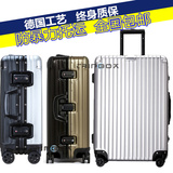 商务超轻全铝合金包角拉杆箱26拼色复古旅行李箱20登机箱男女24寸