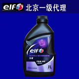 埃尔夫elf 全合成手动变速箱齿轮油 GL-5 75W90 正品包邮 1L
