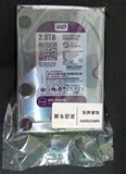 WD20PURX 海康威视专用监控硬盘 完美兼容 全国联保