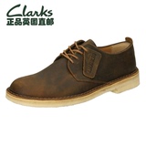 2016春夏正品Clarks其乐英伦男鞋休闲鞋Desert London英国代购