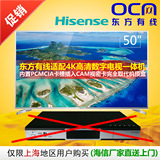 Hisense/海信LED50K5500US智能4K高清电视机东方有线用户特惠专供