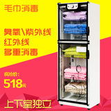 新款380L毛巾消毒柜 立式商用家用衣物衣服保洁消毒 美容院紫外线