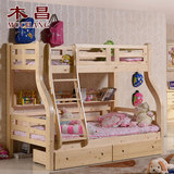 木昌松木家具儿童实木高低床子母床上下铺1.5 1.2米带梯柜双层床