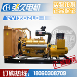 上海上柴 12缸 500kw千瓦柴油发电机组  纯铜保证 质保一年