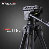 伟峰WF-3918单反三脚架便携相机摄影机脚架专业三维云台摄像