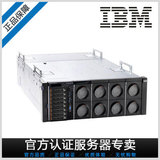 IBM服务器 X3850 X6机架式服务器 3837I01 2*E7-4809v2 6C,32G
