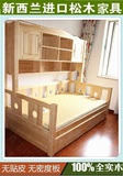 全实木衣柜床 1.2米5带储物抽屉书架组合 新西兰松木儿童床 上海