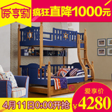 菲艺轩美式儿童实木床高低床子母床儿童上下床双层床家具