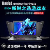 ThinkPad E550c 20E0-A010CD联想笔记本电脑2G独显3D摄像头游戏本