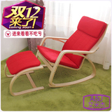 波昂摇椅躺椅实木宜家风格休闲椅阳台椅太阳椅扶手椅孕妇椅沙滩椅