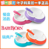 美国订购正品瑞典产BabyBjorn baby bjorn 宝宝防滑餐盘勺子餐具