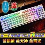 【送鼠标】火线竞技火酷坎机械键盘104键游戏RGB幻彩发光黑青茶轴