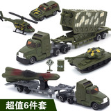 儿童玩具仿真合金小汽车军事导弹坦克飞机模型益智男孩玩具车模