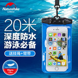 户外手机防水袋 iPhone6plus潜水套苹果5三星note旅游手机防水套